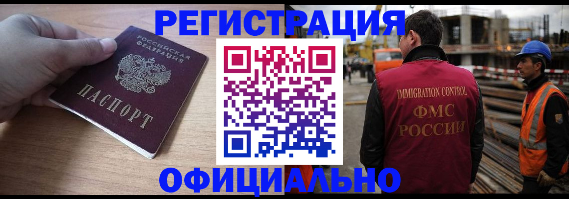 прописка для военкомата в Киренске